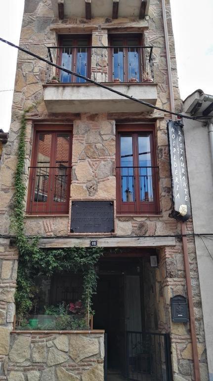 Casillas Hospederia Tia Maria酒店 外观 照片