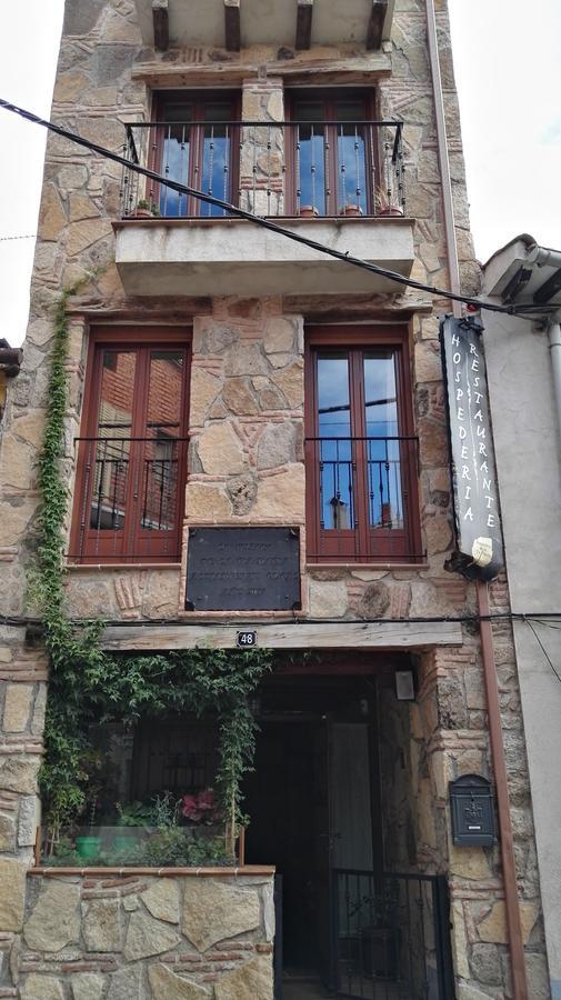 Casillas Hospederia Tia Maria酒店 外观 照片